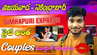 Vijayawada to Secundrabad Simhapuri Express Train Journey | Couples Kissing 🥵 | Telugu Train Vlogs