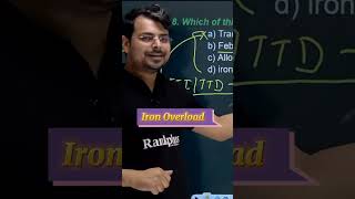 Iron overload kya hota hai #iron #mltclasses #motivation #chandanmlt #rankplus