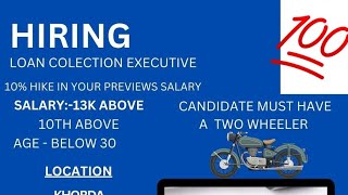 Loan Collection Executive Vacancy!! Contact 7008878554☝️☝️!! ସବୁ ଜିଲ୍ଲାରେ ନିଯୁକ୍ତି ସୁଯୋଗ 🔥🔥(OJS)!!