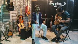 Sayonee Live Acoustic Cover |Obaid Khan| |Ashban Roy|