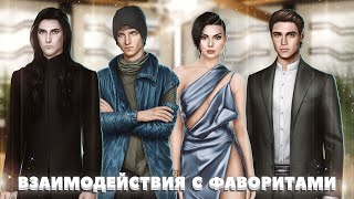 💫 Сцены с Кеем, Иво, Даниэль и Йонасом | 1-3 серия. 2 сезон | Ψ (Пси)