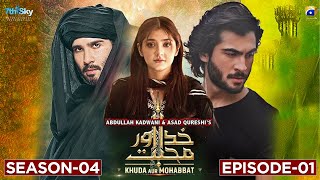 Khuda Aur Muhabbat Season 4 Episode 1 | Haroon Kadwani | Dur e Fishan | Khuda Aur Muhabbat Season 4