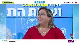 דיון ראשי הרשויות בנושא הבניה, תשתיות ושטחי התעסוקה