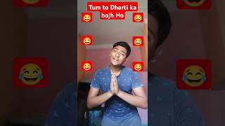 Tum To Dharti Ka Bojh Ho 😂🤣#entertainment #Reactionvideo-100 #shorts #ytshorts #YouTube shorts #fun