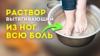 Мало кто знает, что такой РАСТВОР способен…..