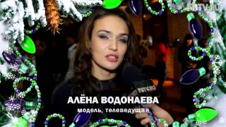 FBTV.RU - С Новым Годом - Алёна Водонаева