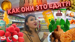 Цены продукты в Гоа сейчас | Супермаркет Гоа | Сколько стоят продукты в Индии | Молл де Гоа Часть 3