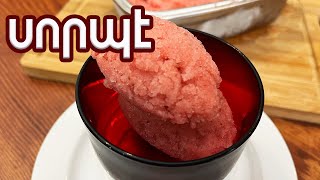 Տաք օրերուն համով սորպէ մը չուտե՞նք / YUMMY! Sorbet with melon and strawberry!