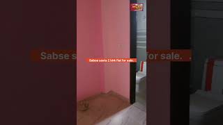 #shorts sabse 2 bhk flat for sale #youtubeshosastarts 2 bhk flat