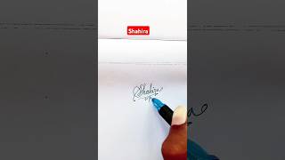 Cursive Signature | Shahira | Sk cursive art ✅