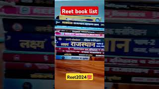 #REET2024  #studentinspiration #reetbooklist #reetprepration #रीट_परीक्षा #रीट  ##motivation ytshort