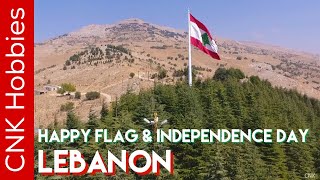 Happy Flag & Independence day Lebanon 21 & 22 November | عيد العَلَم والأستقلال