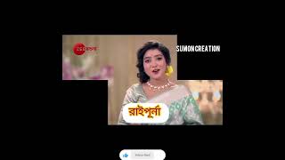 কে হবে সোনার সংসারে প্রিয় বউমা | Zee Bangla Sonar Sansar 2024 #reels #bridal #bts #shorts #zeebangla