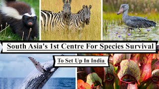 South Asia's 1st Centre For Species Survival To Be Set Up In India | IUCN SSC, WTI