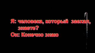 ГАИ, МВД. мент нарушил и сбежал