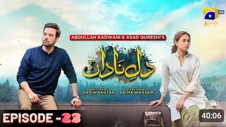 Dil-e-Nadan Episode 23 - [Eng Sub] - Mikaal Zulfiqar - Amar Khan - Ali Abbas - 29th October 2024