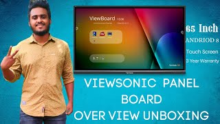 UNBOXING OVERVIEW VIEWSONIC PANEL BOARD | IFP50 3 SERIES | COMMERCIAL TOUCH  | 65INCH | 4k Ultra HD🔥