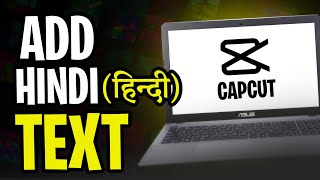 How to Add Hindi Text in CapCut PC - Step by Step (2024)