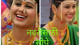 नवरीसाठी सोपे उखाणे // Marathi ukhane for bride