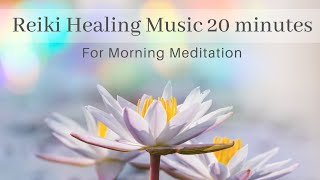 Reiki Healing Music 20 minutes for daily meditation