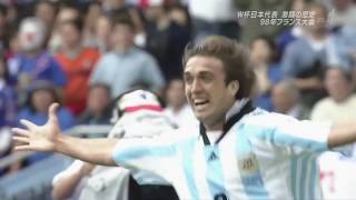 Gabriel Batistuta Tribute - Whiskey in the Jar