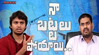 Telugu Comedy Shortfilm Na Battalu Poyayi | Latest Telugu Short films | Funny | 2018 | Ytalkies