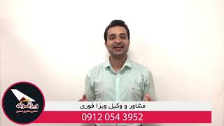 ویزای تحصیلی کانادا