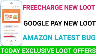 Amazon new bug, Google new recharge offers, Freecharge new promocodes, Amazon merchant offer