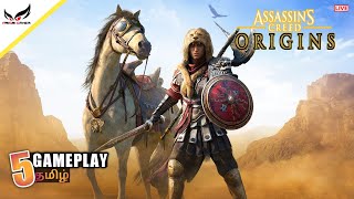 🔴[Live] ASSASSIN'S CREED ORIGINS Walkthrough Gameplay Part 5 - தமிழ்⚡️⚡️⚡️