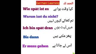 Learn German Short Phrases || Learn German Language 🇩🇪🌷😅