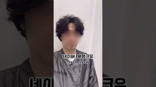 20대탈모 헤어자신감을 위한 솔루션