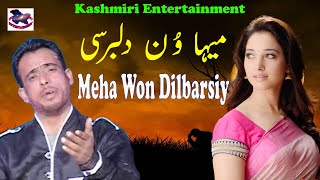 Meha Won Dilbarsiy Meha Choun || Ashiq Hussein || Kashmiri Folk Song