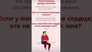 #pf_r Разрешение глубиных бессознательных конфликтов психологическим методом #podcast #recommended