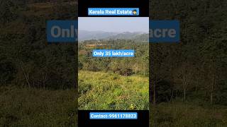 8 Acre land for sale in Vagamon | #realestate #shorts #short