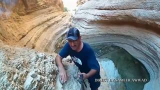 وادي الضبع - الضب - وادي الذهب - الاردن  WADI AL-DABA' - DEAD SEA