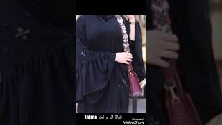 أرقى واشيك واحدث عبايات خروج 2020 ( جزء 2)⚘