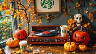 【ライブ勉強 bgm スタバ】スターバックスコーヒー、リラックスジャズレコードのひととき- Relaxing Jazz Vinyl Starbucks 🍂 スムーズジャズトラック集