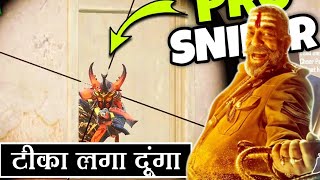 Teeka Laga Dunga || BGMI funny || Blasti Gaming #funny #bgmi #battlegroundsmobileindia #funnyvideo