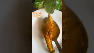 Pabda fish curry / butterfishe recipe #coriandertouch #mustardcurry #pabda #pabdafishrecipe