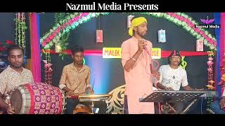 গাউসুল আজম বাবা নুরে আলম | বাউল মনজু | Gausal Azam Baba Nure Alam | Baul Monju | Baul Bangla Gaan