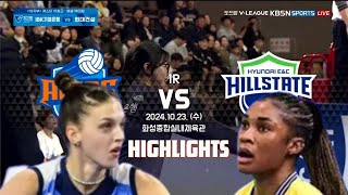 HIGHLIGHTS IBK ALTOS vs HYUNDAI E&C HILLSTATE ROUND 1 | V-League 2024-2025.