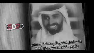 مكس ♯ سلمان بن خالد ✘ ناصر الوبير ✘ سعود الشمري ♯ الـحَٖــٛـ̲ـــــب ♯