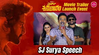 Sj Surya Speech | Saripodhaa Sanivaaram Trailer Launch Event | Nani | Priyanka Mohan | Tollywood