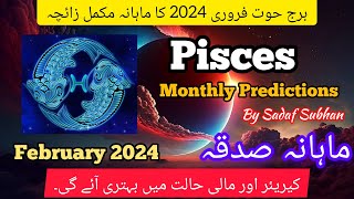 Pisces February 2024 Monthly Horoscope In Urdu Sadaf Subhan