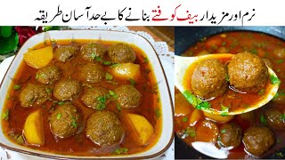 Beef Aloo Kofta Recipe | Degi Kofta Curry Recipe | How To Make Beef Kofta At Home