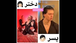 من که میدونم میگین دختره ولی پسره😋😁left or right #tiktak#تیک_تاک#tiktok#sexychallenge#sexytiktok#hot