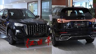 Hongqi HS5  - Interior and Exterior Walkaround