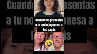 Cuando les presentas a tu novia japonesa. tus papás #shorts #suegros #novia #japonesa #comedia