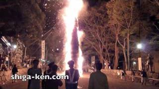 Hachiman Matsuri 2011 八幡まつり