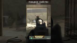 360 Knife Highlights + teleport [Call of duty MW3] Батя Может